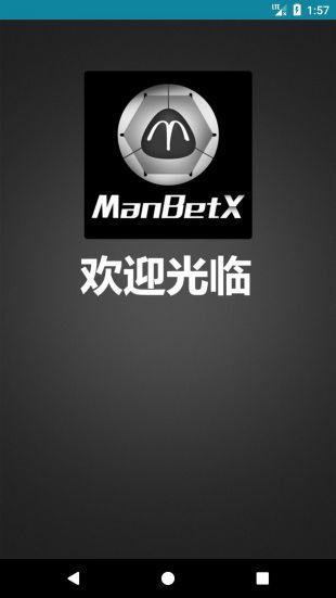 manbetx体育经典版（manbetx体育苹果a）